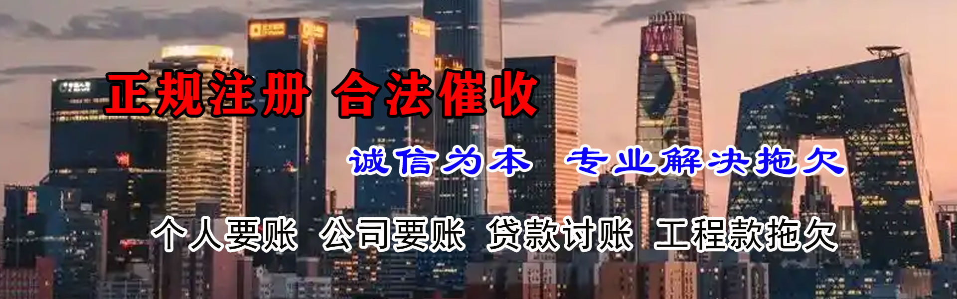 祁门要债公司